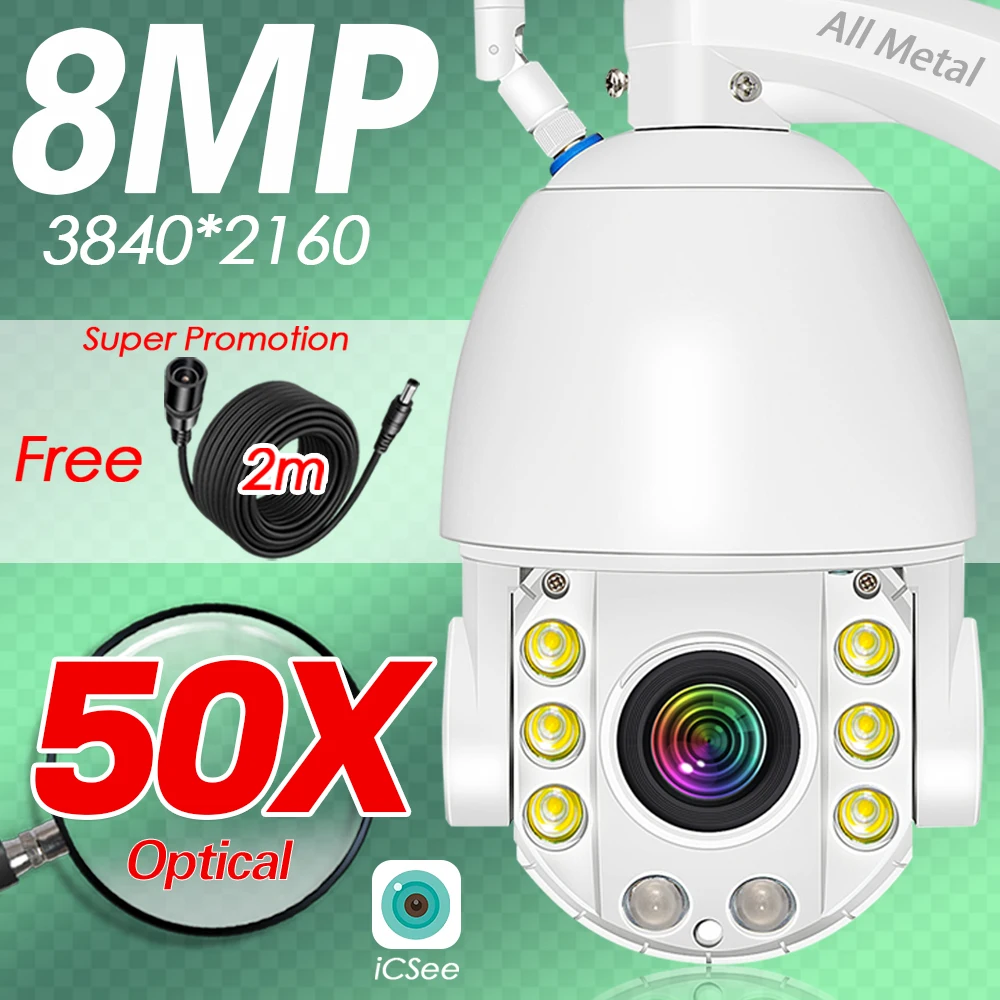 50X Optical Zoom Surveillance IP Camera WiFi 8MP 4K HD Video Wireless Network Outdoor Security Camera PTZ Metal Dome CCTV iCSee