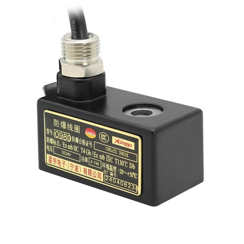 Explosion-proof solenoid directly from the manufacturer SB280 (0980 0981) two-way valve explosion-proof coil
