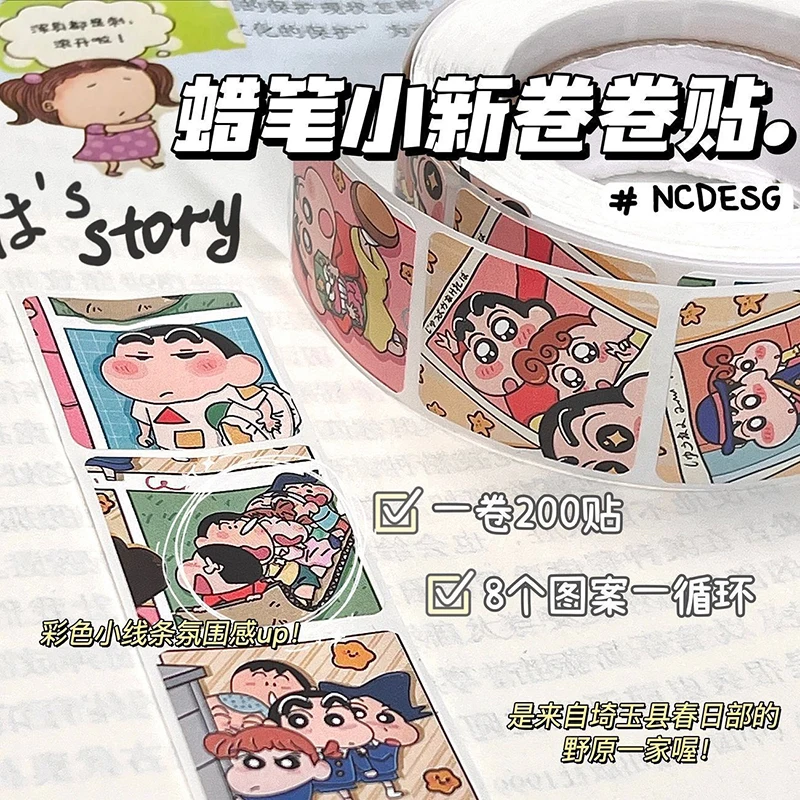 500 Sheets Crayon Shin-Chan Stickers Cute Kawaii Anime Cartoon Adhesive Stickers Girls Hand Account Book Toys Decorate Gifts