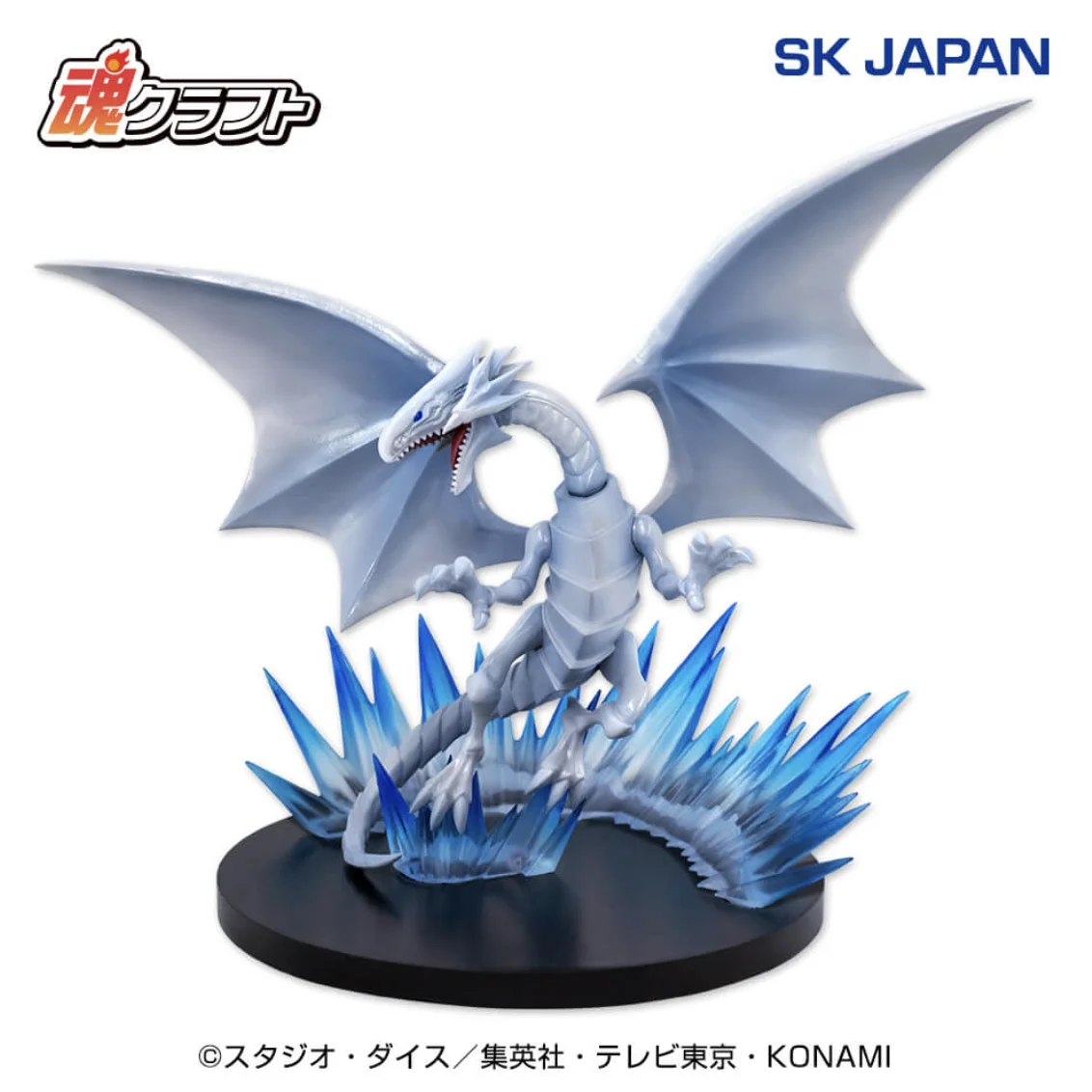 Bandai Original SK JAPAN Yu-Gi-Oh! Duel Monsters Blue-Eyes White Dragon 18cm Action Figure PVC Collection Model Ornament Toys