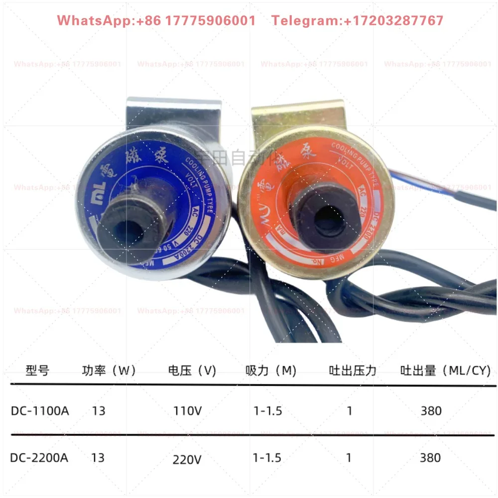 Electromagnetic pump Mingyuan DC-1100 2200A Minglong lubrication AC220V110V grinder oil pump MY ML