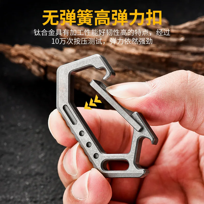 Titanium alloy keychain without spring outdoor mountaineering buckle multi-functional bottle opener car keychain