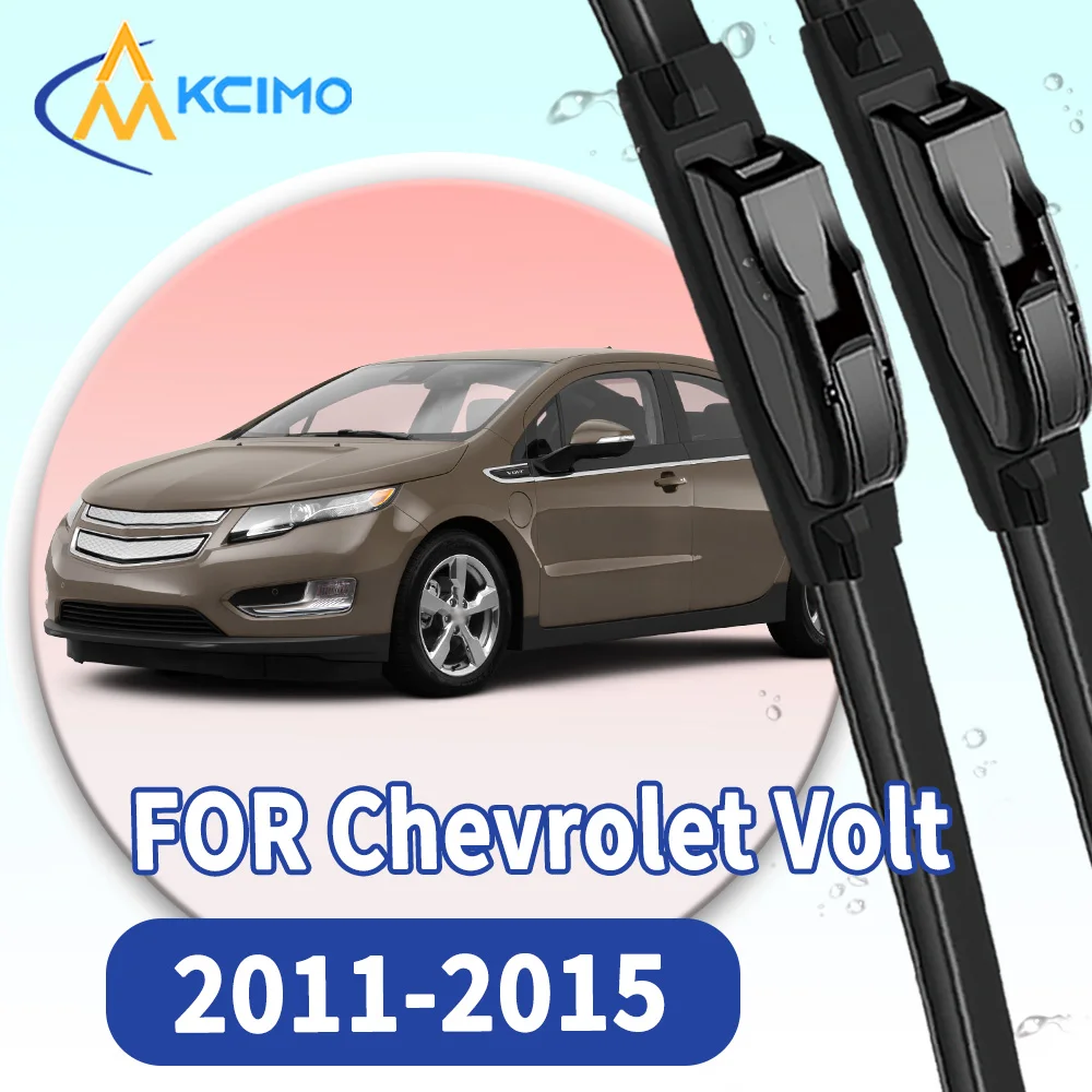 

Высококачественные дворники для лобового стекла (2 шт.) для Chevrolet Volt 2011-2015, идеальная совместимость
