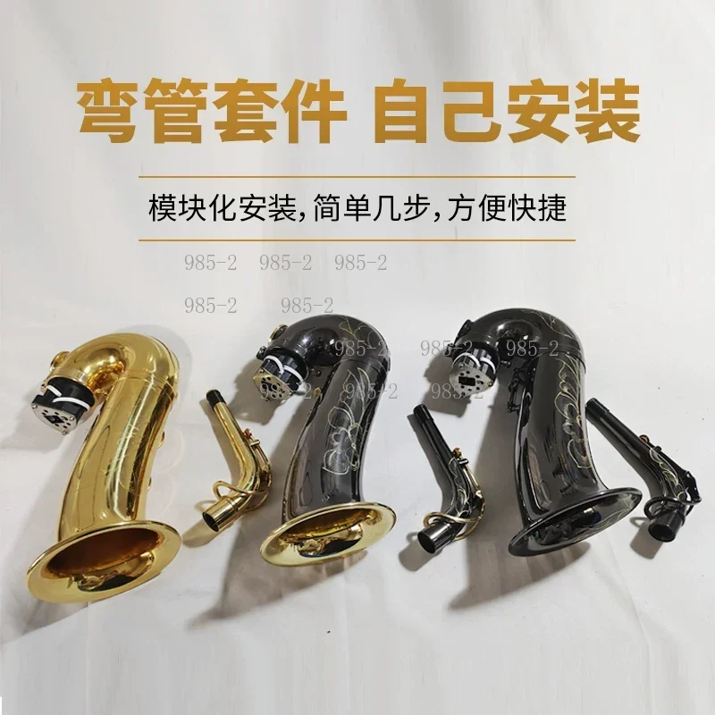 Special Luggage For Bending Pipes Alto Saxophone Pure Copper Elbow Neck Modified Elbow