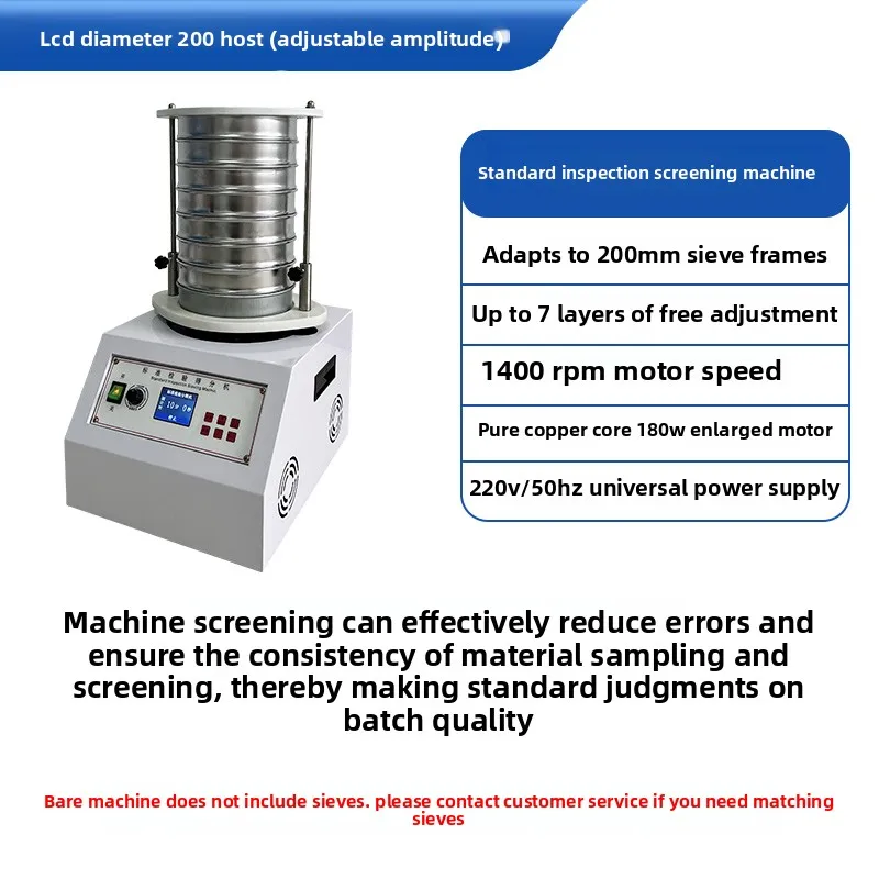 Vibration Screen Machine Inspection Ultrasonic Vibration Electric Shaker Screen