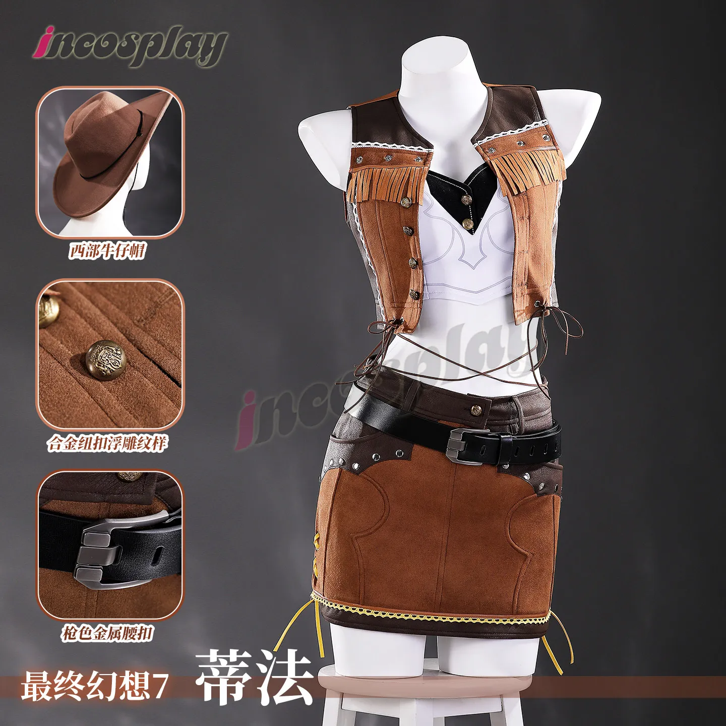 Game Final Fantasy Tifa Lockhart Cosplay Costume Uniform Halloween Carnival Party Christmas Play Role Clothes Clothing