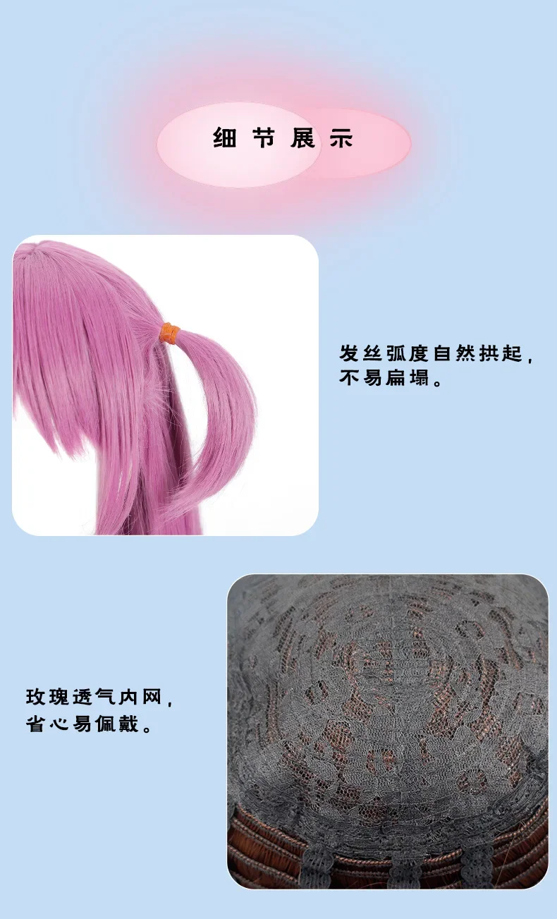CosplayAnime Summer Pockets Cosplay Wig Long Purple Hair Halloween Party Woman Girls Role Play Wigs view 6