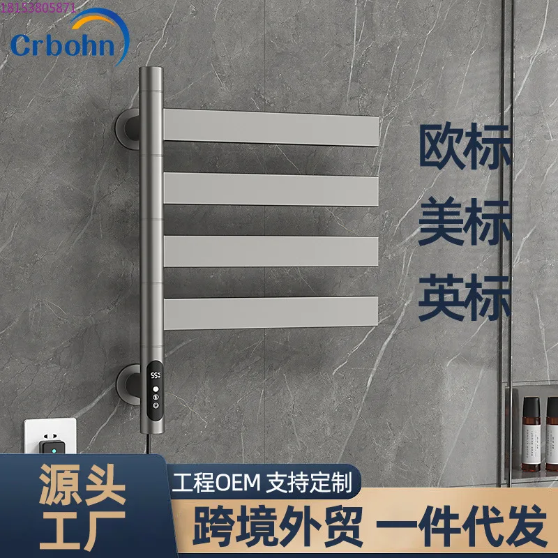 Electric towel rack drying rack 304 stainless steel carbon fiber heating hotel project supports concealed installation