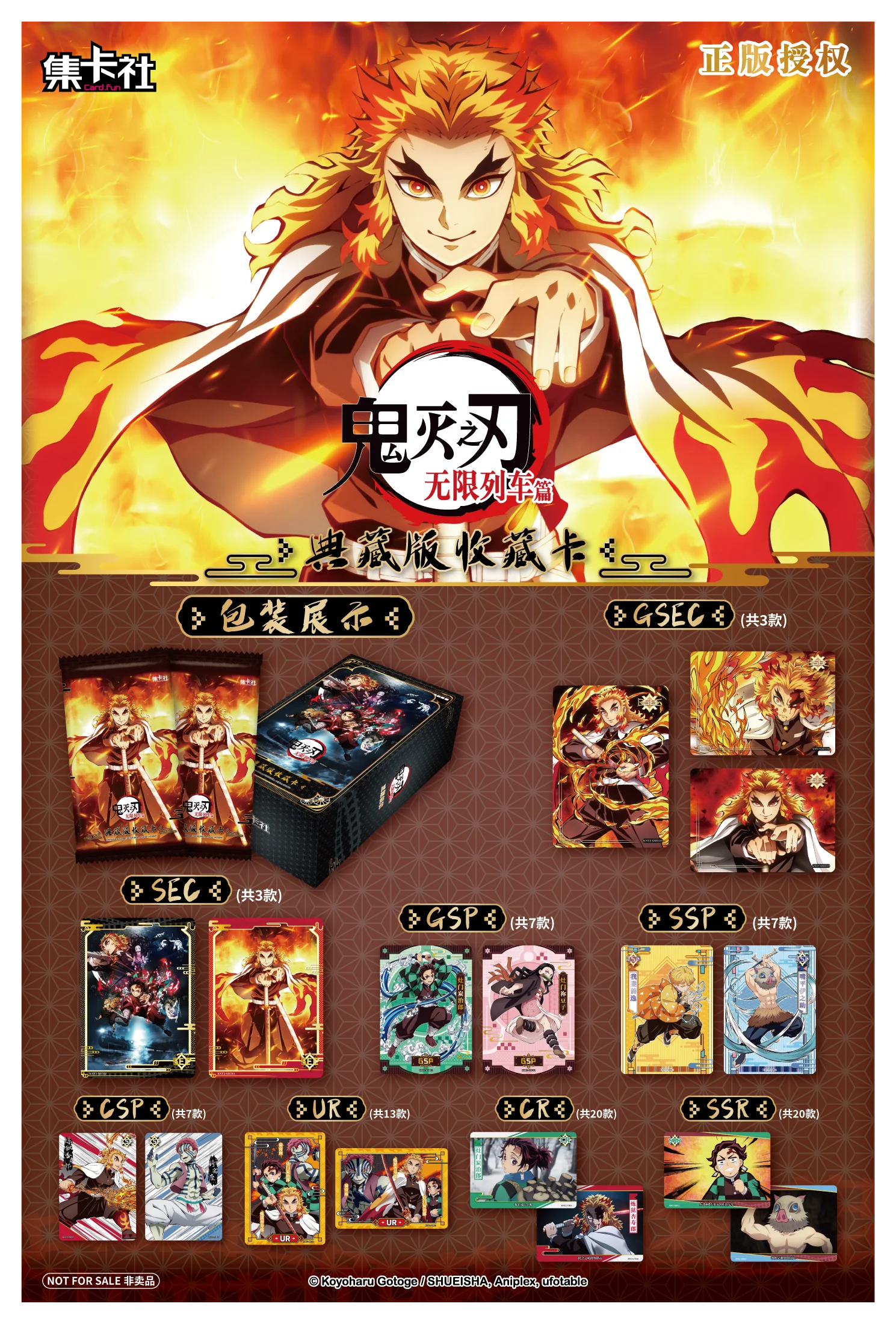 2024 Newest Card Fun Demon Slayer Shinobu Japanese Anime Trading Game Mitsuri Tanjiro CCG TCG Hobbies Gift