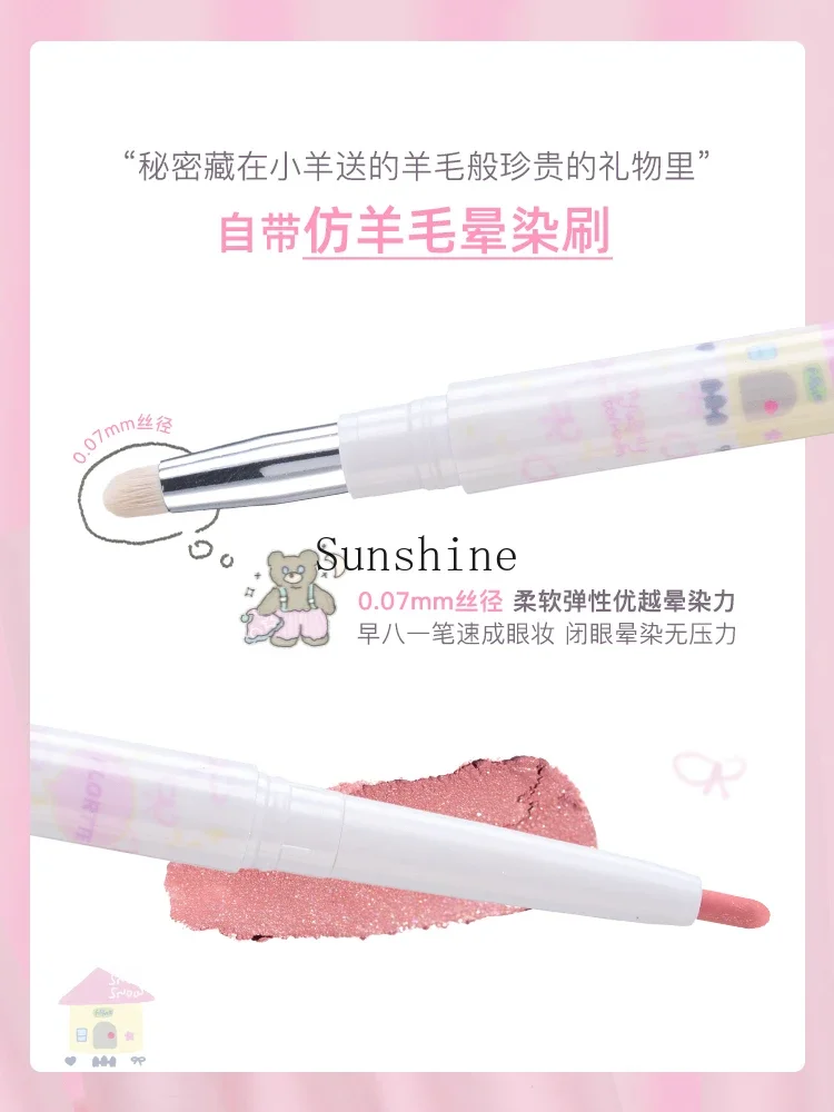 

Smudge eyeliner double head aegyo saliva shadow eyeshadow pen