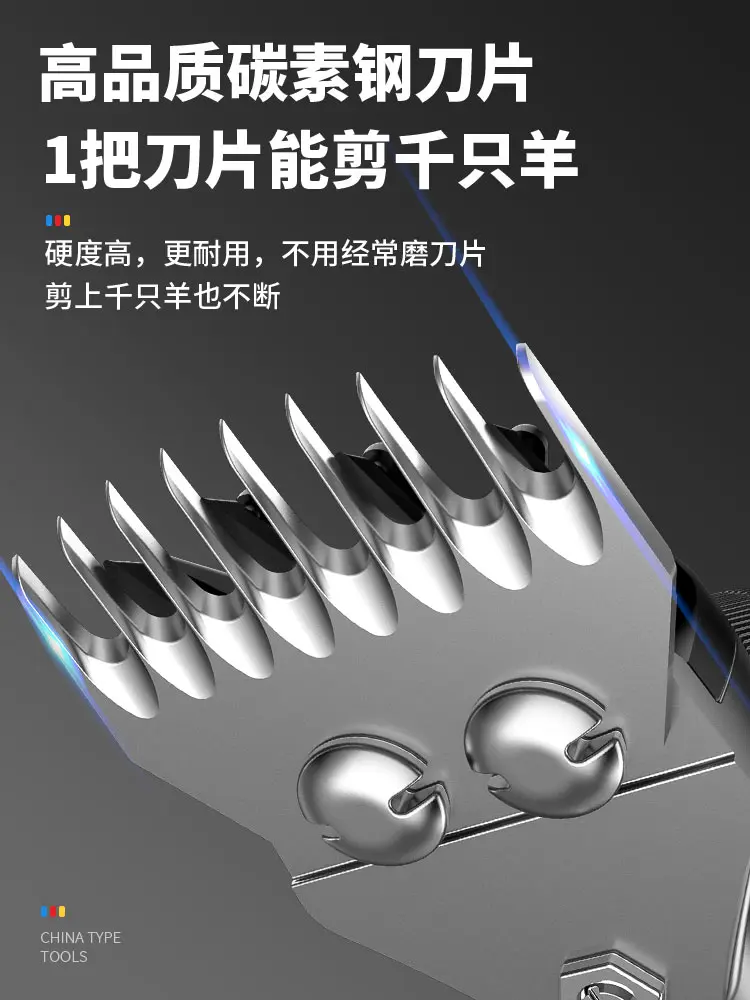 High Power Electric Sheep Shear, Efficient, Durable, Comfort Grip Professional Sheep Hair Clipper Shearing Tool