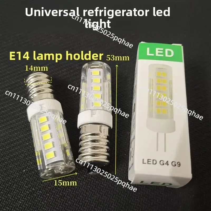 for led light Refrigerator freezer range hood sewing machine bulb