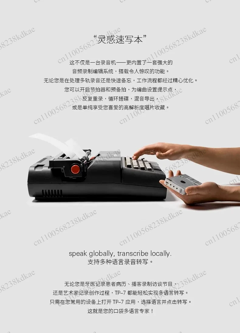 Portable Digital Field Audio Recorder Compact Outdoor Sound Recording Equipment For Content Creation