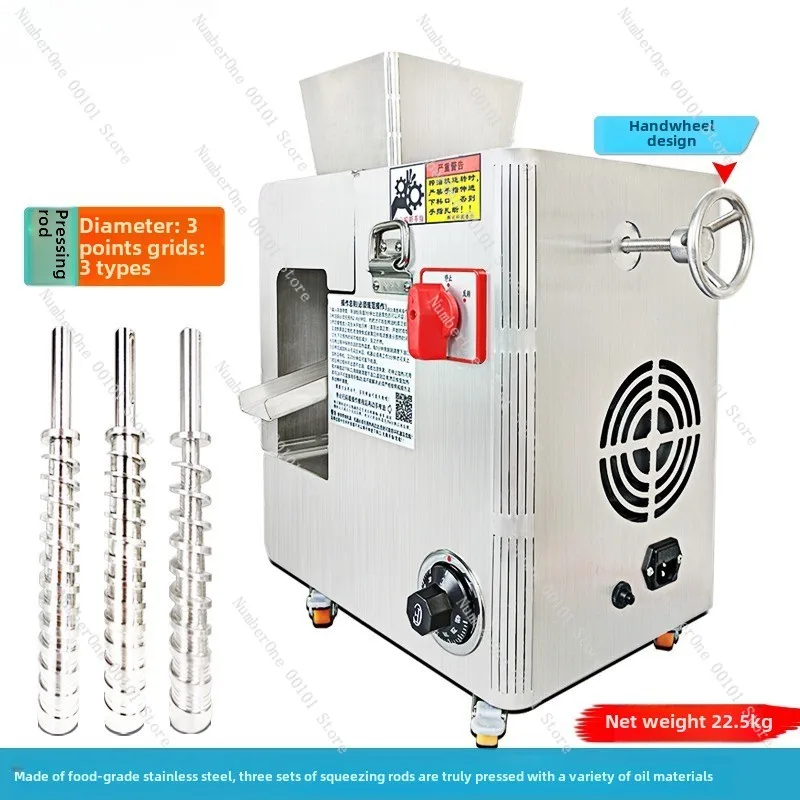 Household oil press Stainless steel peanut sesame flaxseed hot and cold automatic intelligent oil press