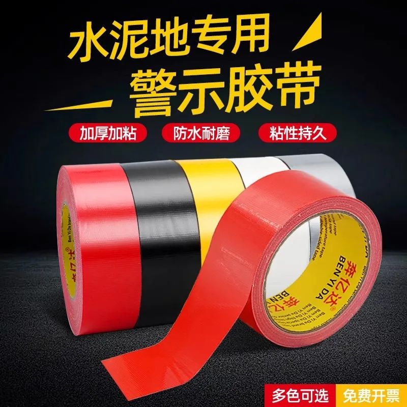 

Customized. Floor Sign Warning Floor Tape Monochrome Cement Floor Special Yellow Red Parking Space Thread Seal Tape