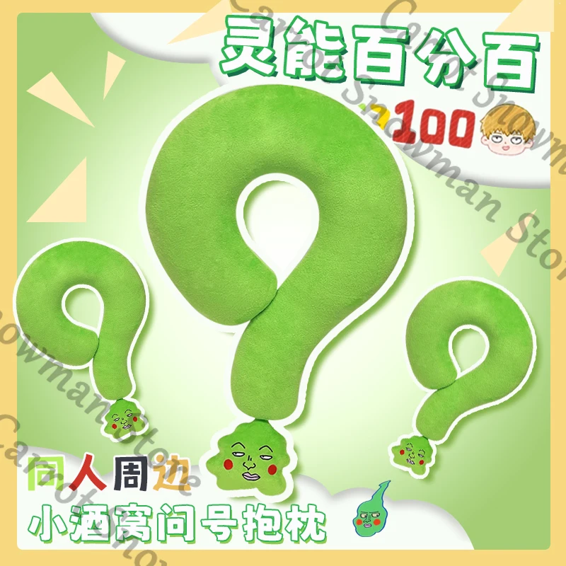 Mobu Saiko Hyaku Dimple Mob Psycho 100 Anime U-shaped Pillow Neck Nap Back Cushion Cospaly Cartoon Gift