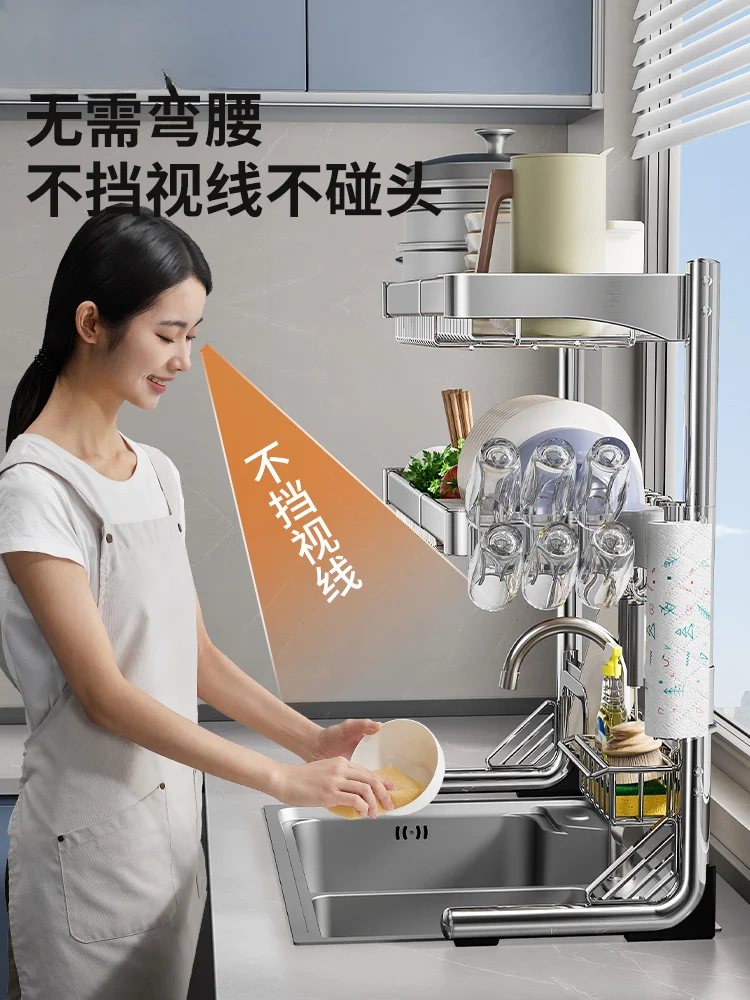 Cabe 304 Stainless Steel Kitchen Sink Shelf Bowl Rack Dish Rack Multifunctional Dish Storage Rack