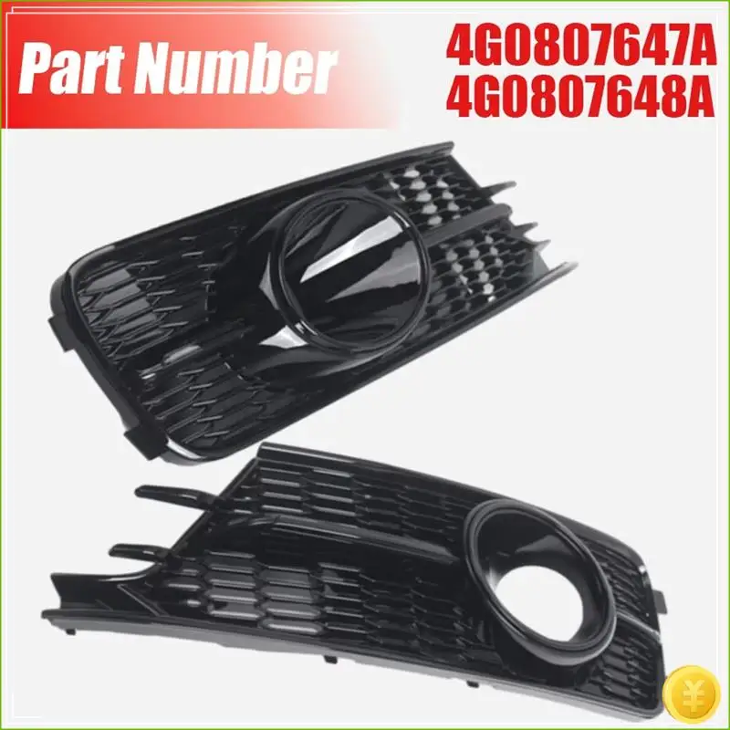 

Крышка решетки противотуманных фар, передний бампер, сотовая сетка, крышка для A6 C7 2016-2018 4G 0807647 А 4G 0807648 A