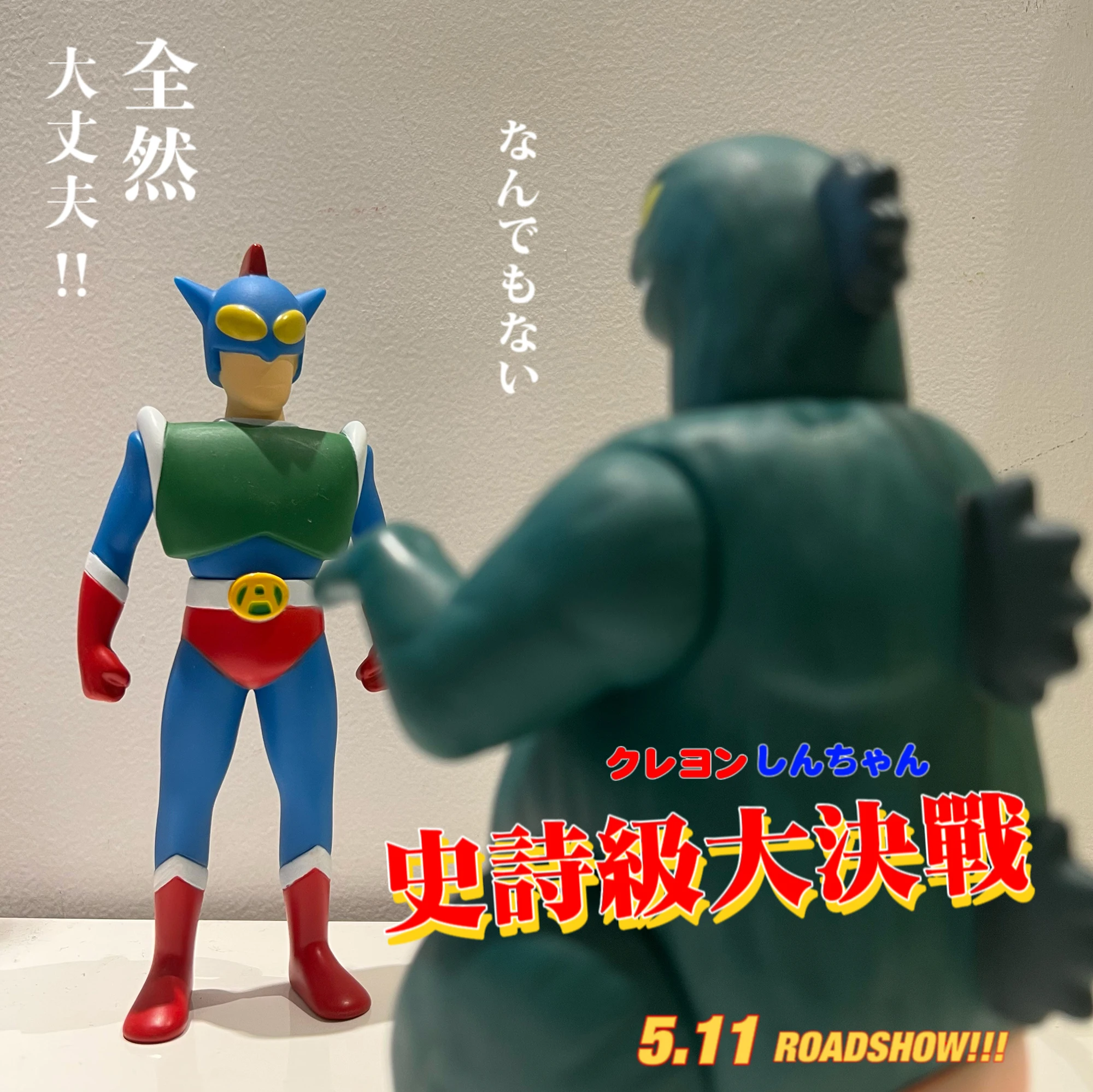 Modelo dinámico de juguete colgante de muñeca Shin chan, crayón de dinosaurio, monstruo trasero ligero de Superman