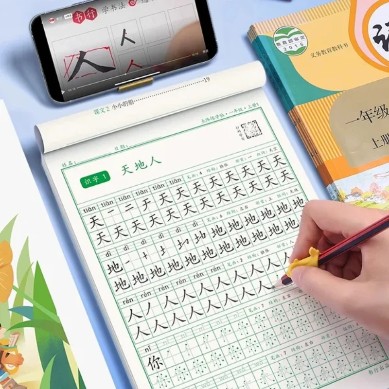 Chinese Character Practice Copybook，Simplified Chinese Writing Learning Workbook For Beginners Primary School Students image 6