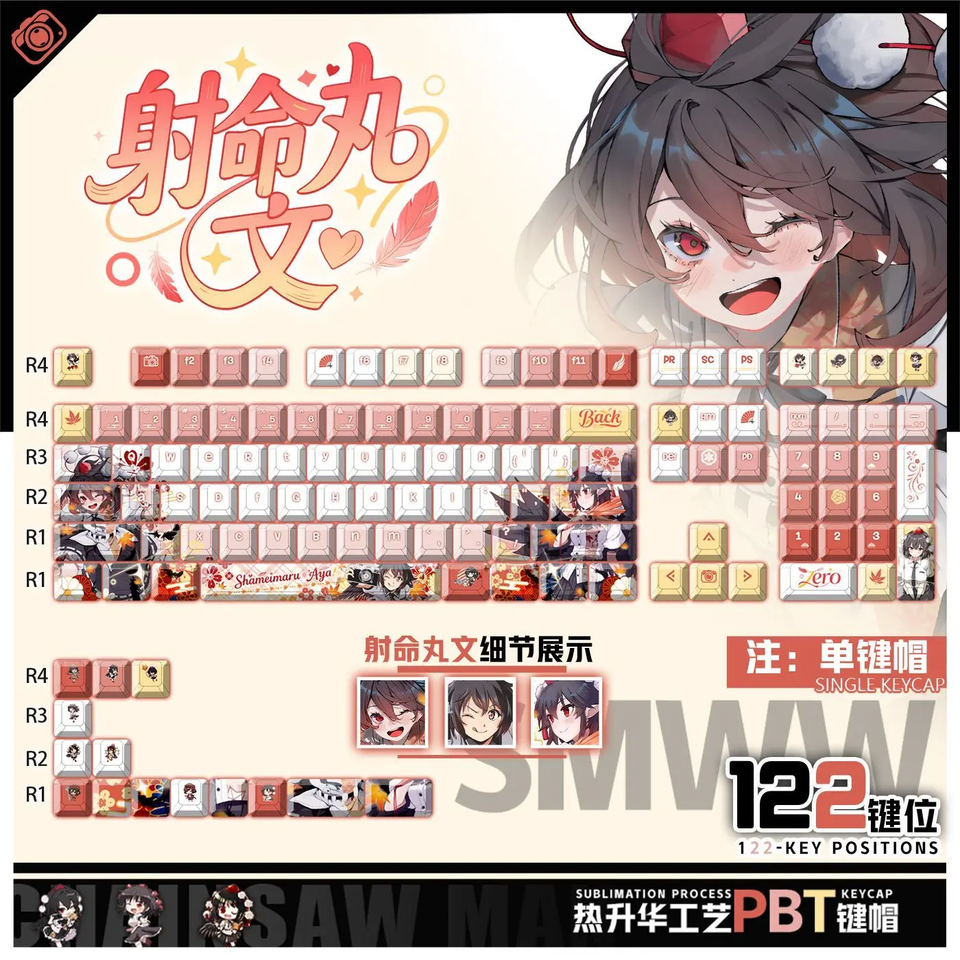 

122 Keys Oriental Project Syameimaru Aya Keycaps Game Chreey PBT Transparent Key Cap for Made68 Wooting 60 Mechanical Keyboard