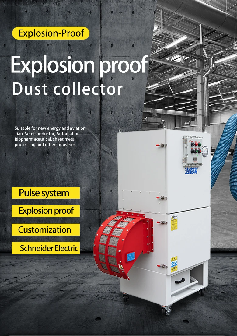 Взрывозащищенный промышленный пылесборник AJS220E Высокоэффективная HEPA-фильтрация для многопромышленного сбора пыли