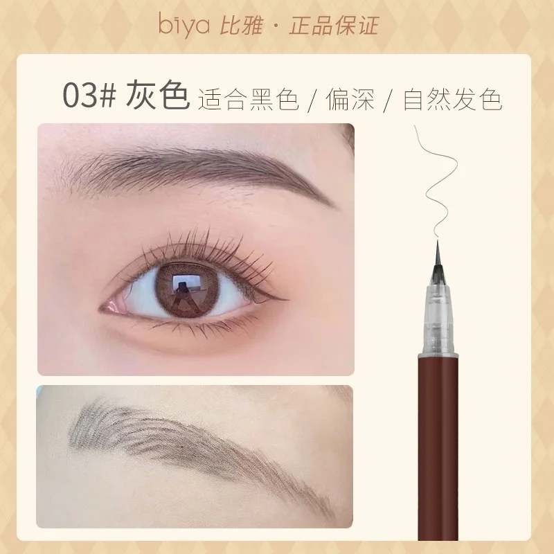 Water Eyebrow Pencil Waterproof And Long-Lasting Makeup Extremely Fine Liquid Eyebrow Pencil