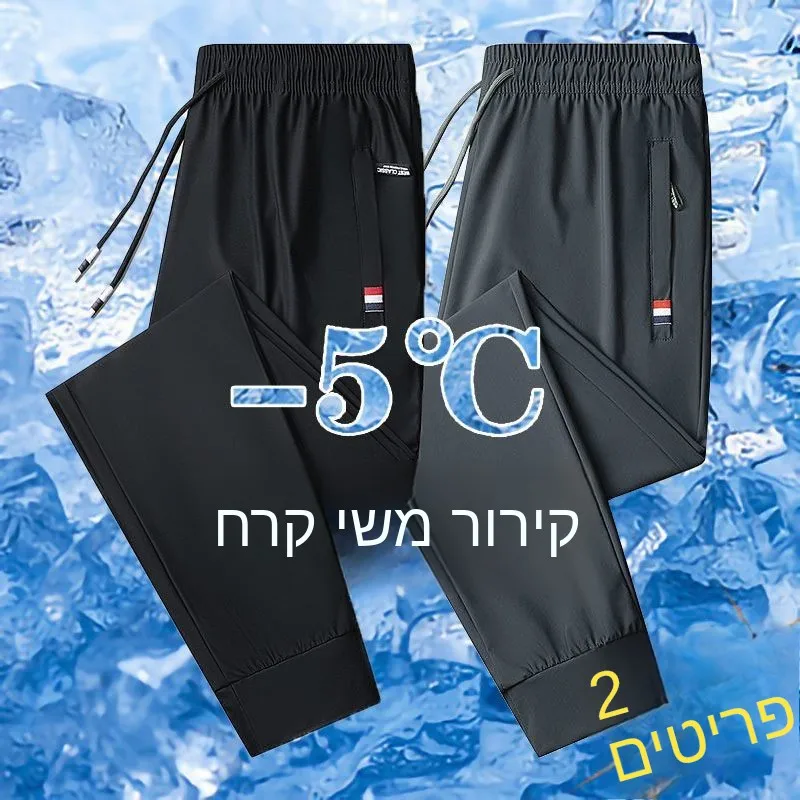 Loose Fit Ice Silk Casual Pants for Men Summer Thin Style Breathable Construction Workers Trousers Youth Active Style Long Pants