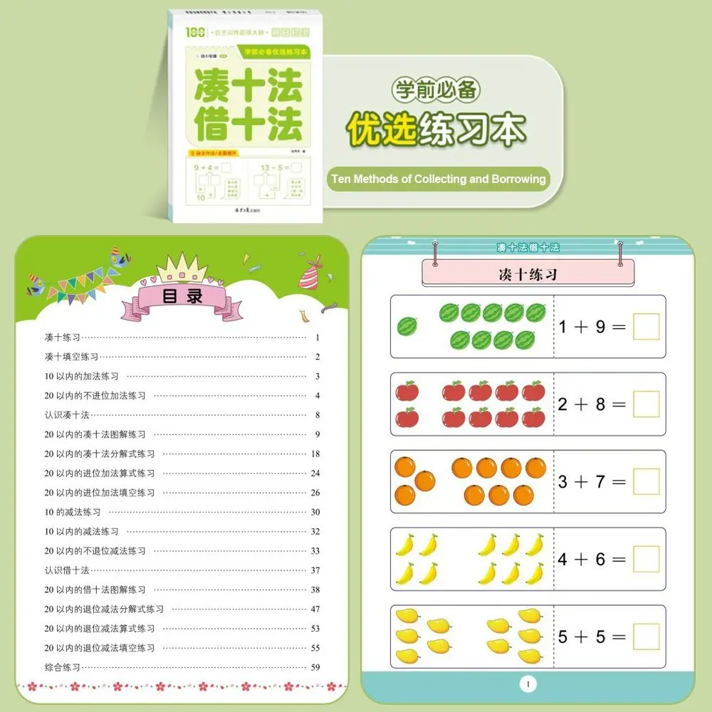 Paper Arithmetic Exercise Books Handwritten Addition and Subtraction Learning Mathematics Workbook Within 10 Maths Workbook