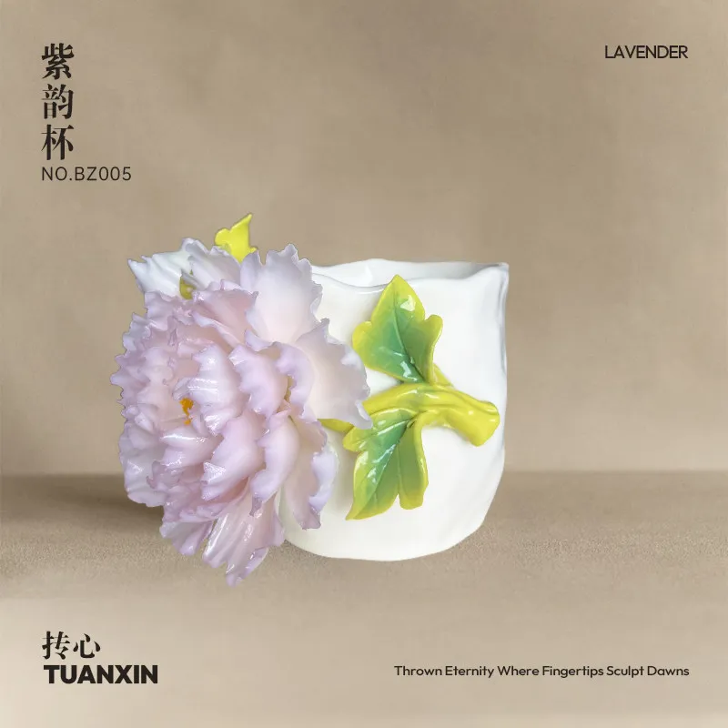 Purple Peony Flower Hand Pinch Cup Pure Hand Pinch Flower Ceramic Flower Ceramic Teacup Coffee Cup Master Cup