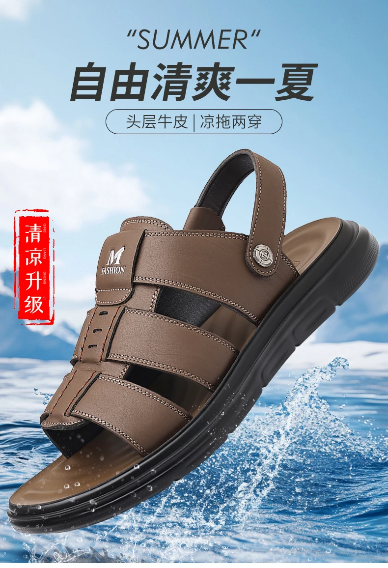 Herren Casual Leder-Strandsandalen Sommer Neue Atmungsaktive Leichte Rutschfeste Weichsohlige Slides für Spaziergänge und Outdoor-Sport – Detail 2
