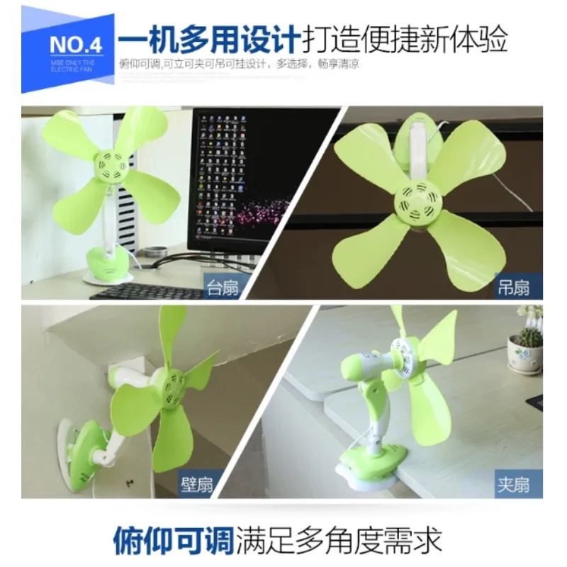 Electric Fan Dormitory Small Table Fan Dormitory Bed, Clip-on Fan Office Small Fan Clip view 5