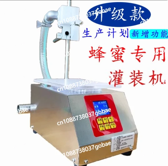 

Коммерческая машина для розлива пастообразных продуктов, с шестеренчатым насосом, весовым дозированием, для вязких жидкостей, автоматический наполнитель, 3 кг, 5 кг