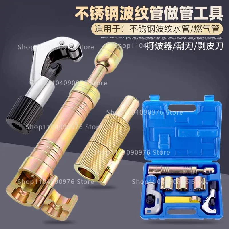 Stainless Steel Corrugated Pipe Flaring Tool Set Hand Tool Kit For Gas And Fuel Lines
