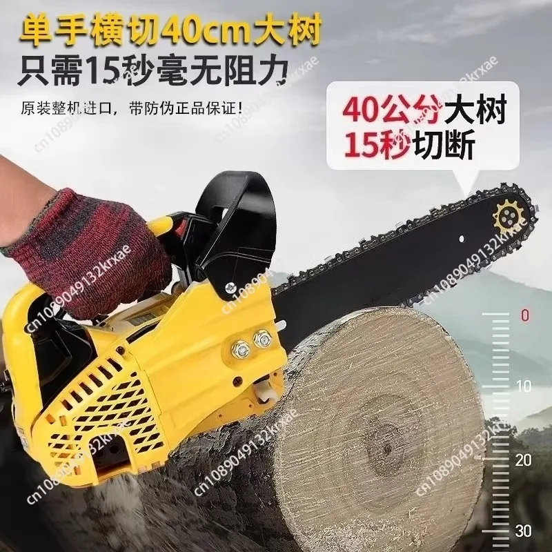12-Inch High Power Chainsaw, Professional Bamboo & Wood Cutting Saw for Household and Outdoor Use