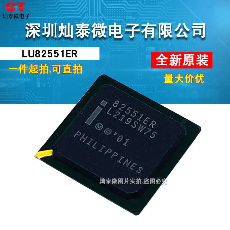 

LU82551ER 82551ER GD82551ER BGA 10PCS