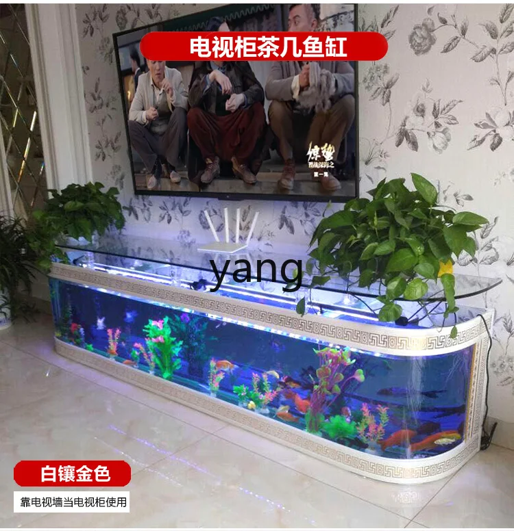 Yjq Large Ecological Tea Table Fish Tank Living Room Aquarium Glass Household Desk Turtle Jar Medium TV Cabinet