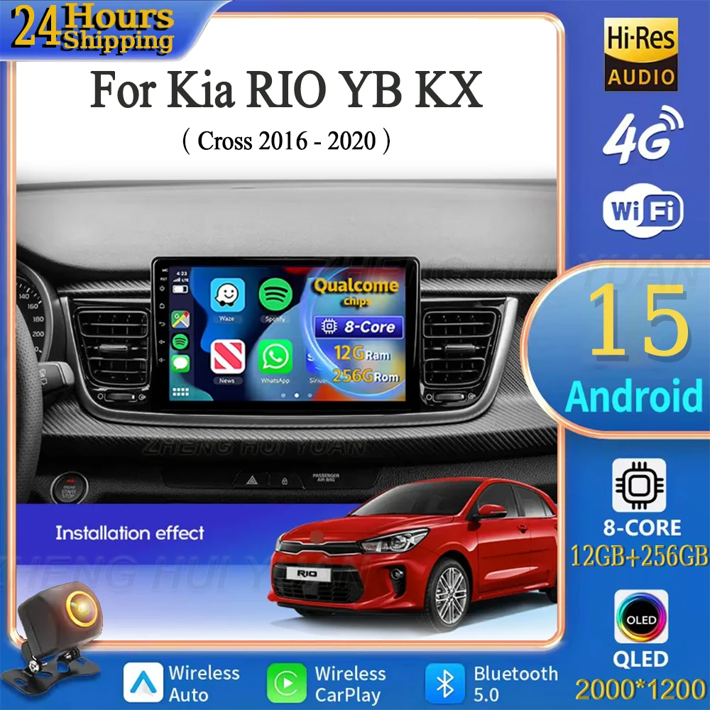 For Kia Rio Yb Kx C… - image