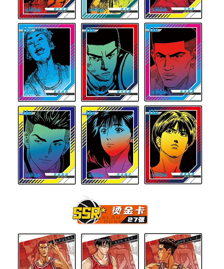 Anime Slam Dunk Card Hanamichi Sakuragi Rukawa Kaede Akagi Takenori Miyagi Ryota Kids Toys Girl Boy Collection Christmas Gift