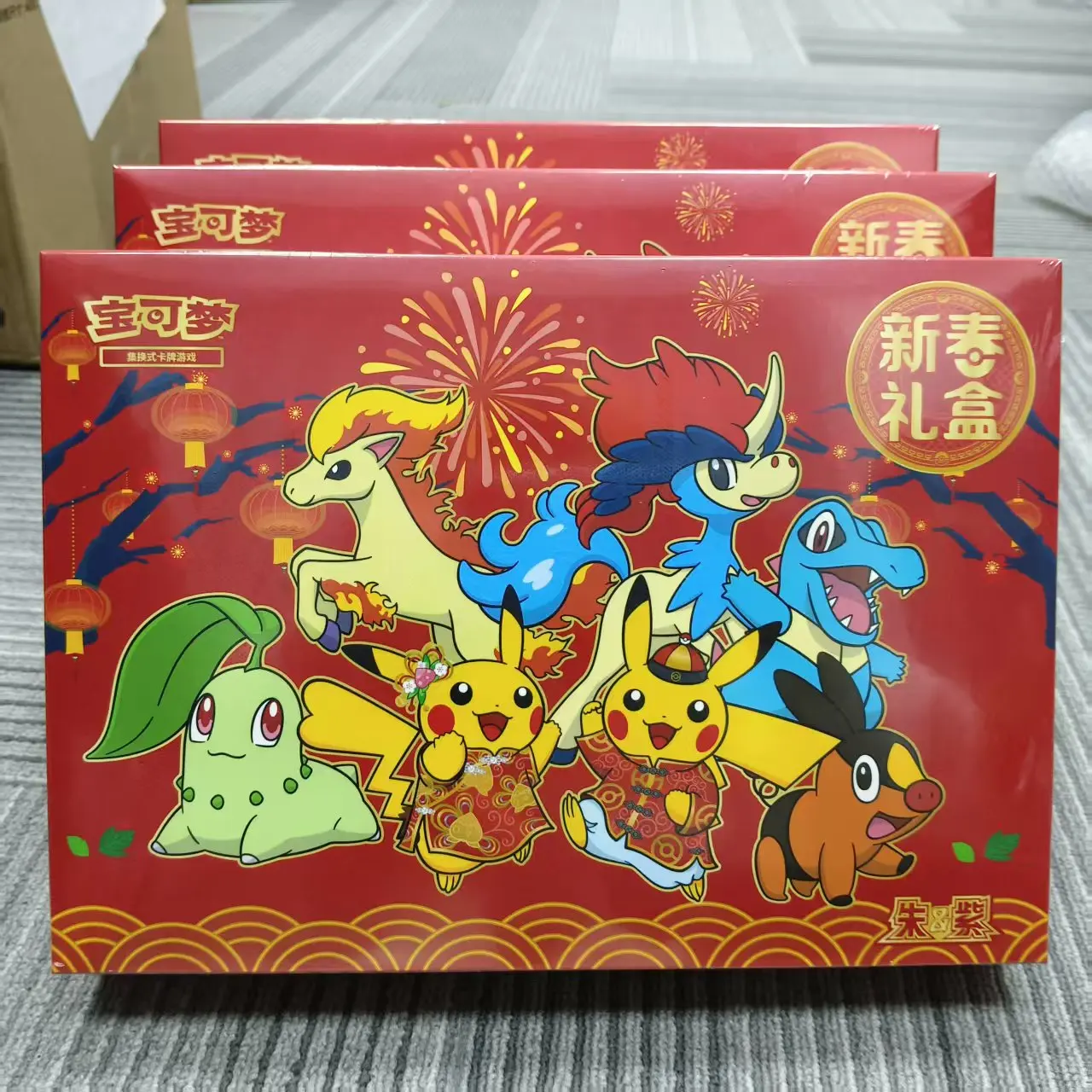 pkm-ptcg-lunar-new-year-horse-collection-box-sv150-simplified-chinese-game-cards-with-red-envelope-and-magnet