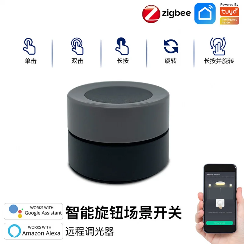 

Zigbee Tuya Home App Timer Knob Dimmable Freely Stick Scene Smart Switch