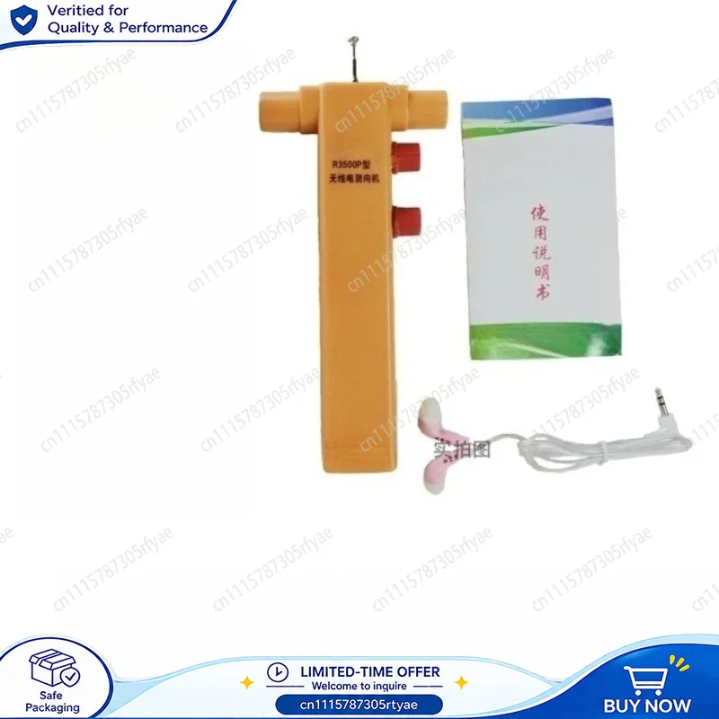 R3500P Radio Direction Finder PJ-80 Short 80 Meter Band M3.5-3.6 Competition Training Device for School Orienteering