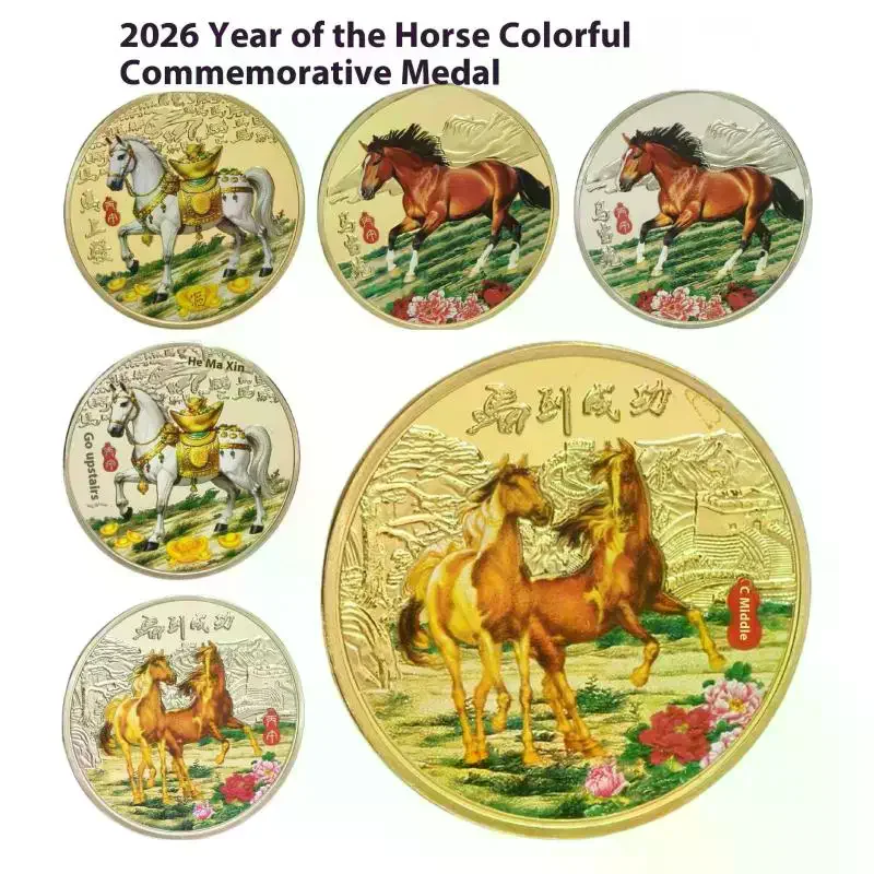 30 Kinds Of 40mm Chinese Coins Lucky Animal Horse Collectible Coins Metal Collection 2026 New Year Souvenir