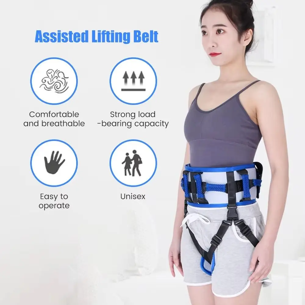 Adjustable Patient Transfer Belt Detachable Ergonomic Walking Aid Belt Assisted Lifting Waist Fixing Band Body Lifting Aids