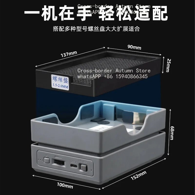 Suitable for KNY-230 screw arrangement disc machine M1-M4 screw automatic vibrating disc screwing artifact