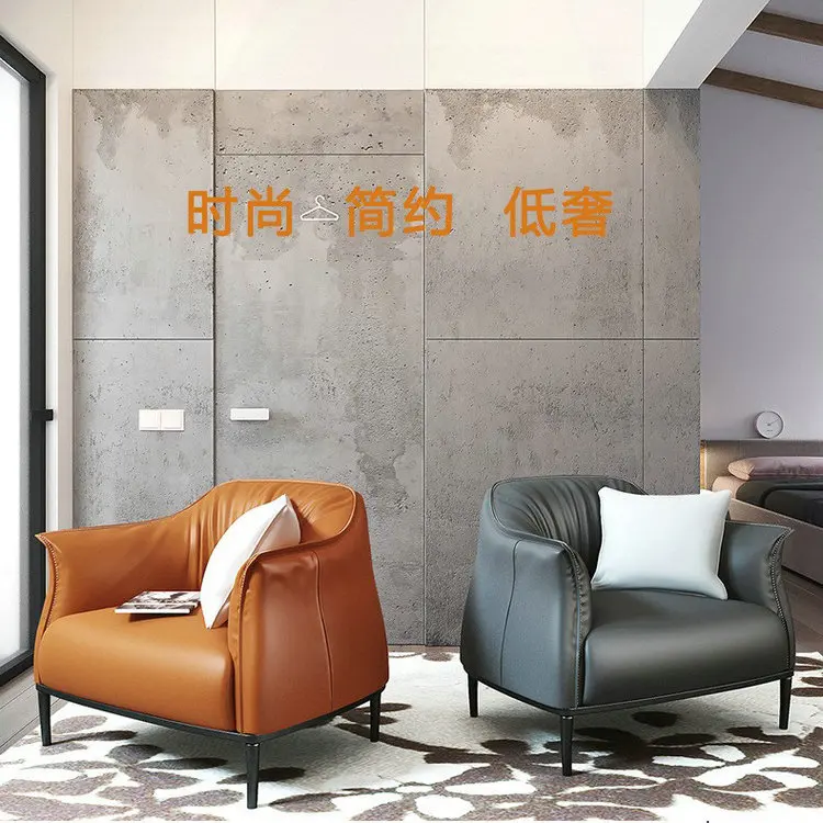 Living room sofa single seat chair lazy chair modern simple mix and match style reception sofa leather cowhide meeting sofa