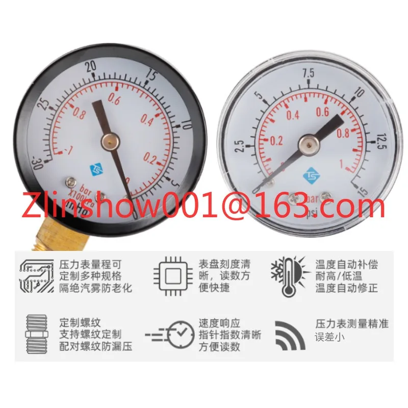 Barometer, water pressure gauge, high-precision air conditioning unit pressure gauge, radial and axial directions
