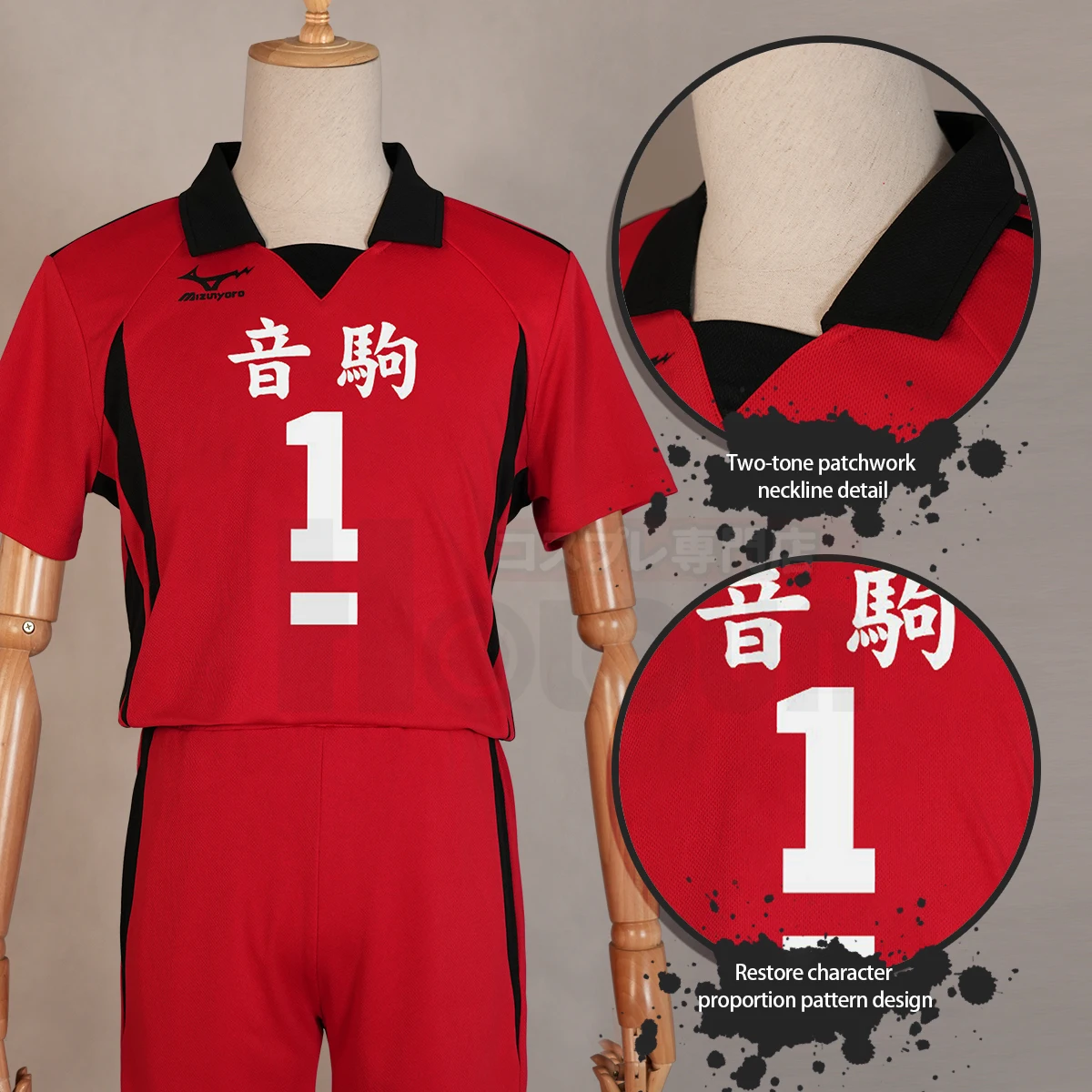 HOLOUN Haiky Anime Kuroo Tetsuro Cosplay Costume Wig Jerseys NO.1 Nekoma High School Vollyball Uniform Top Short Rose Net