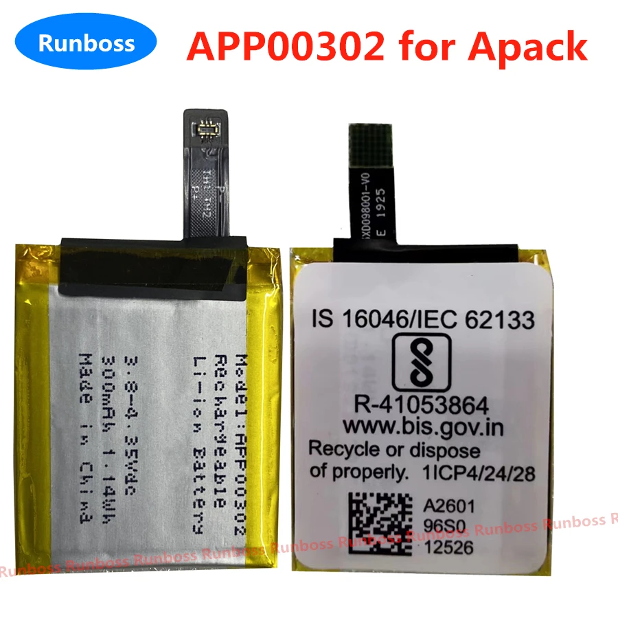 

APP00302 300mAh Battery For Movado Connect 2.0 40mm Smart Watch