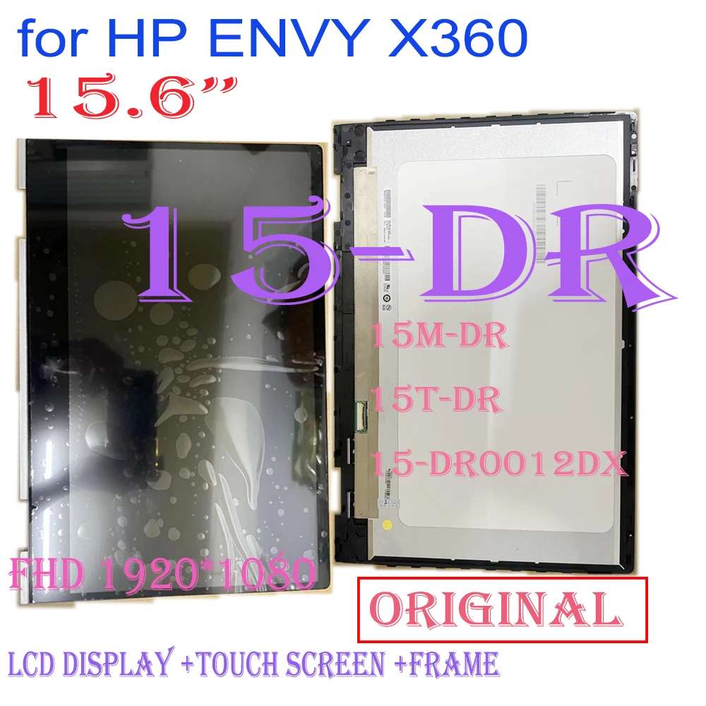 

ЖК-дисплей 15,6 ''FHD для HP ENVY X360, 15-DR 15M-DR 15T-DR 15-DR0012DX, ЖК-дисплей, сенсорный экран, дигитайзер, панель в сборе, рамка